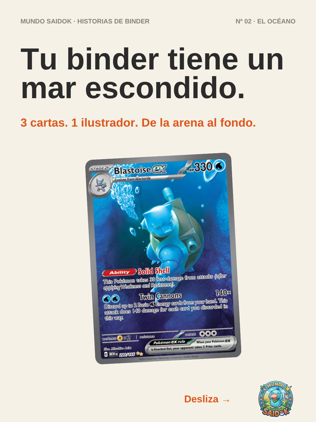 Portada Binder Storytelling Nº04 El Océano: cartas Squirtle, Wartortle y Blastoise