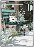 Carta Pokémon Spewpa - 089/088 089/088